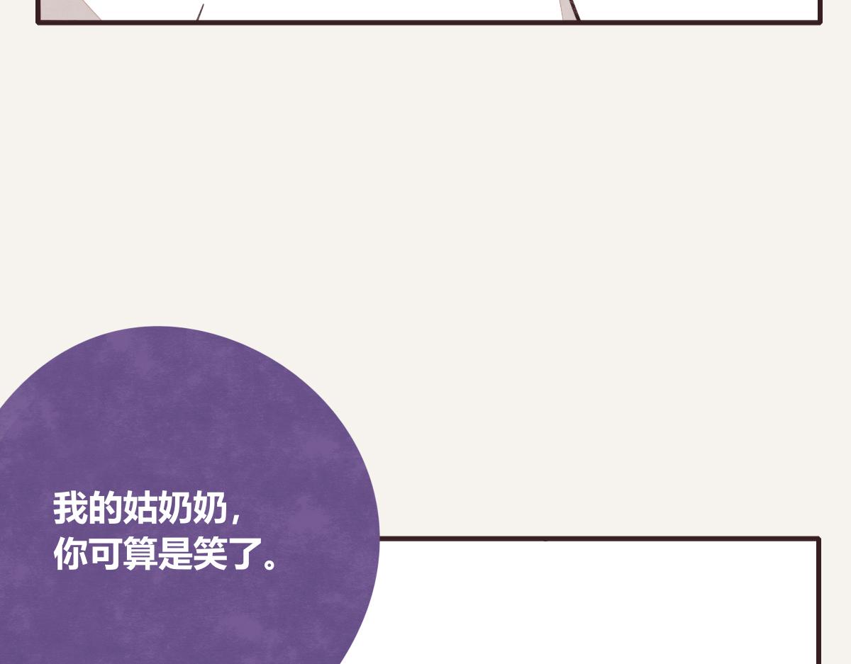 第0406话 我辞职了52