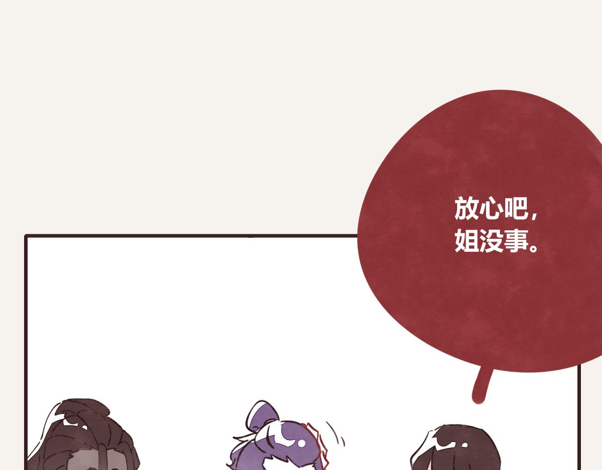 第0406话 我辞职了55