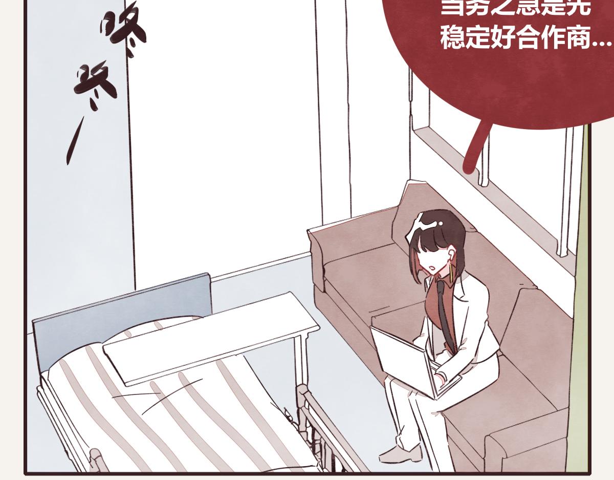 第0406话 我辞职了59