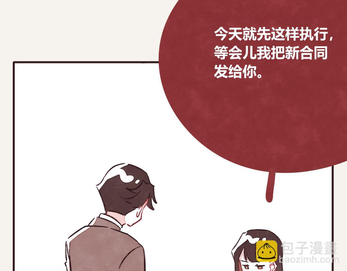 第0406话 我辞职了64
