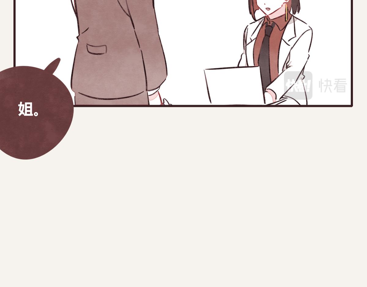 第0406话 我辞职了65