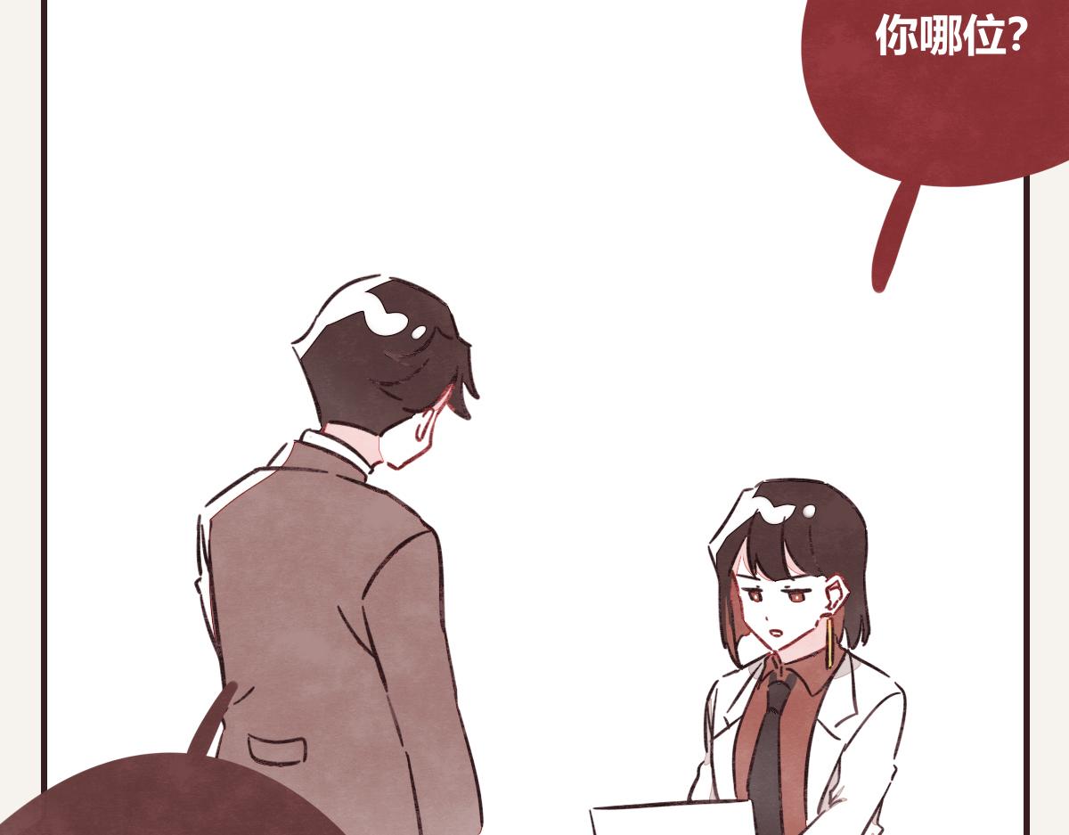 第0406话 我辞职了67
