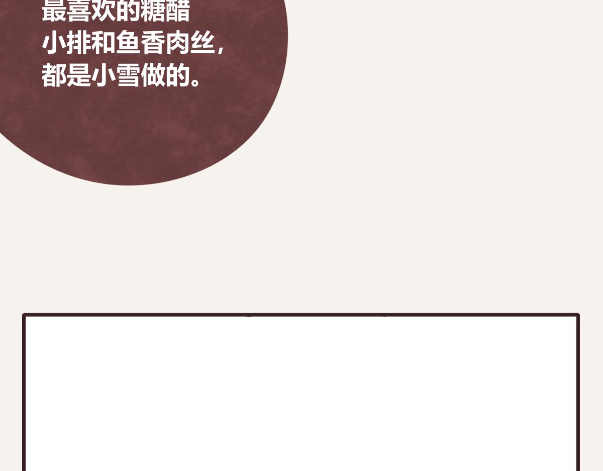 第0406话 我辞职了71