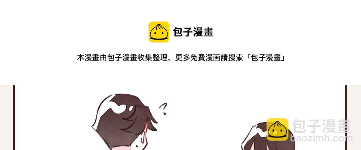 第0406话 我辞职了72
