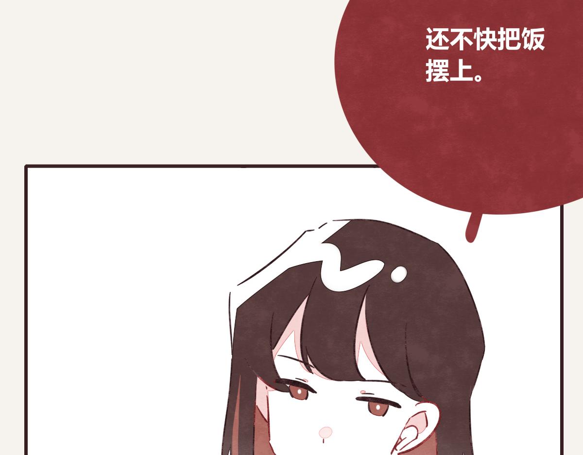 第0406话 我辞职了74