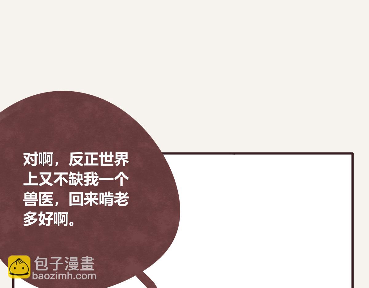 第0406话 我辞职了82