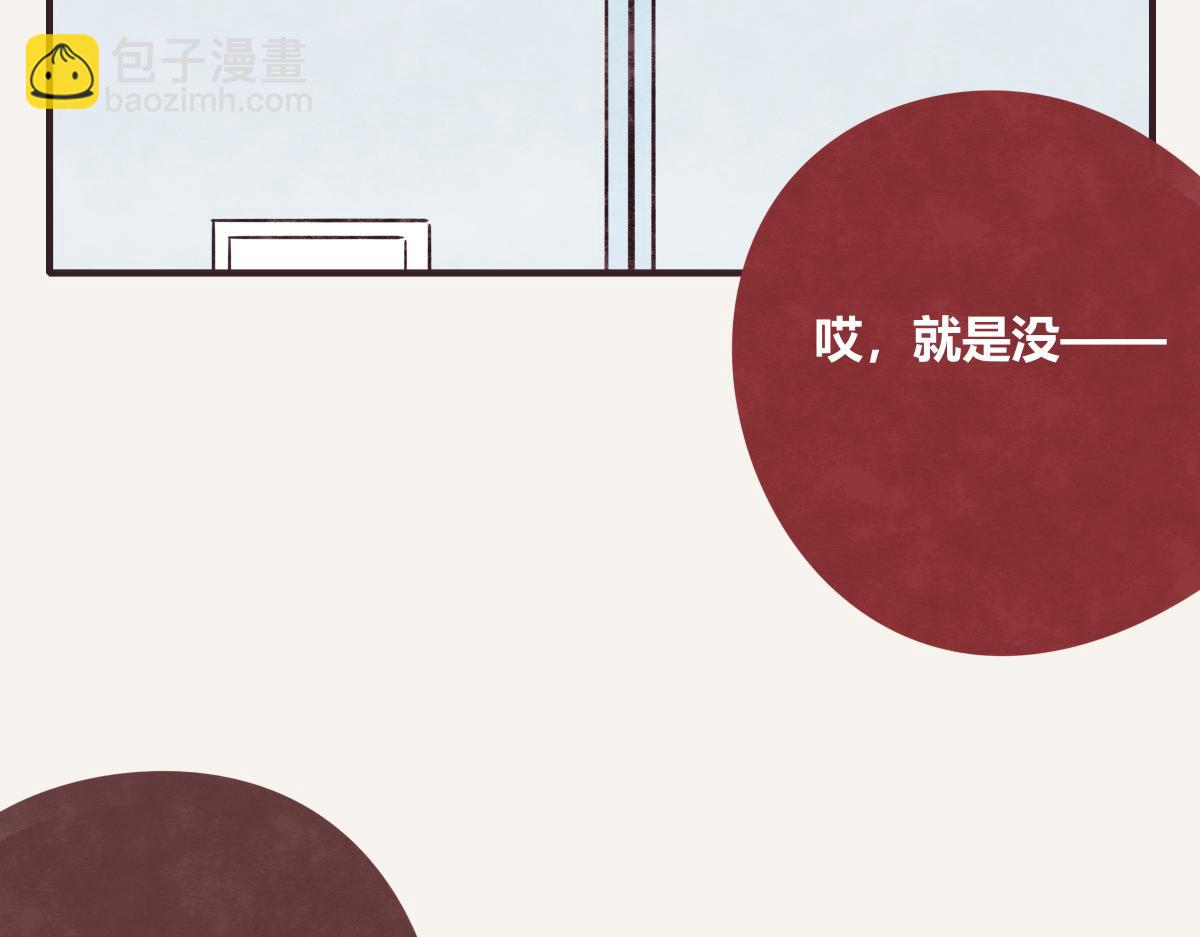 第0406话 我辞职了9