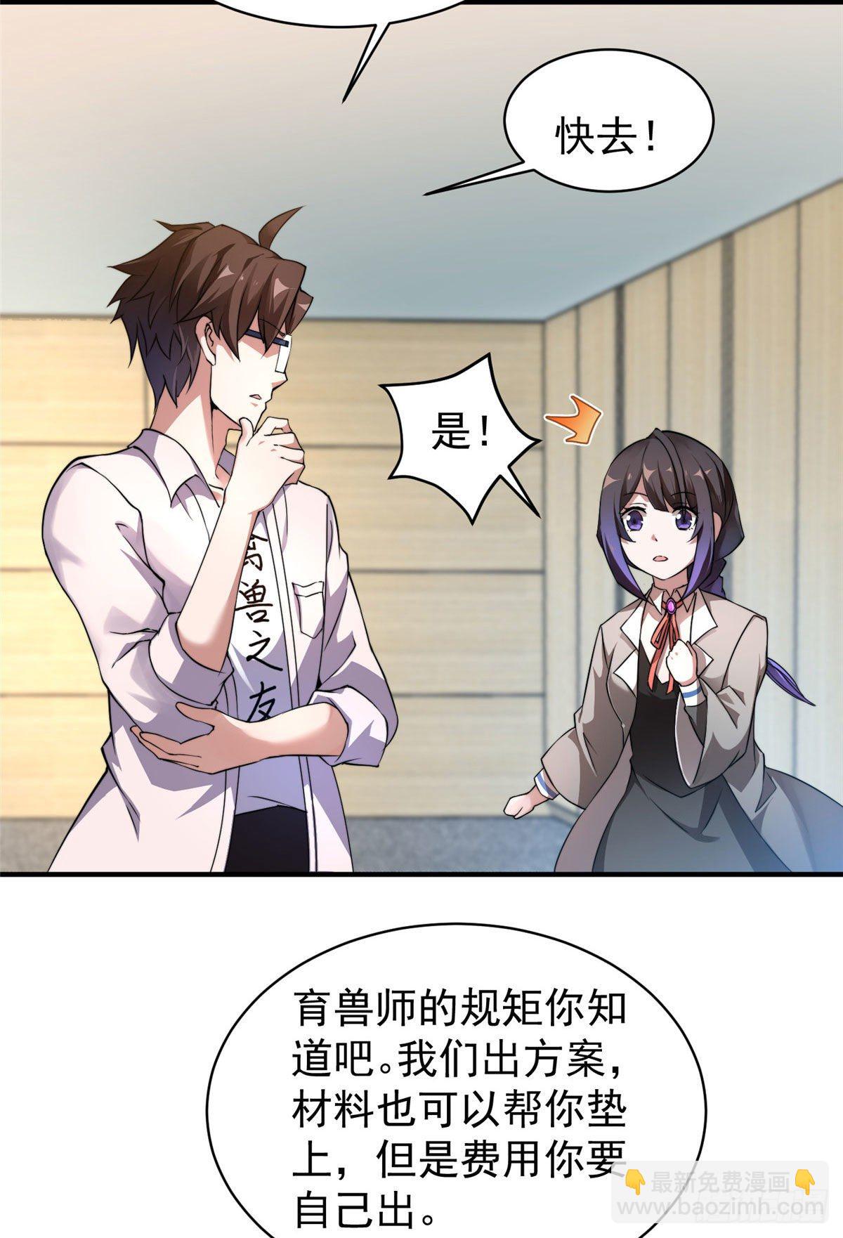 011 紫电血鼠14