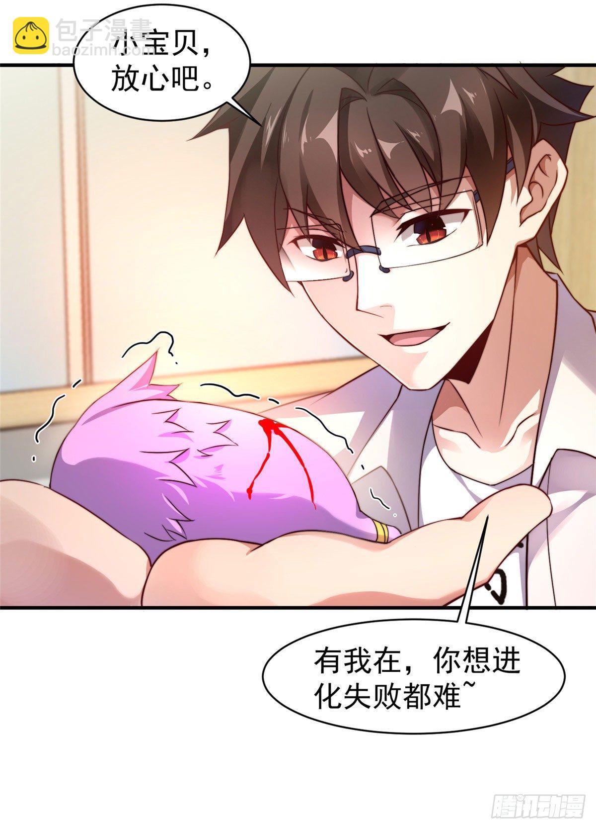 011 紫电血鼠16