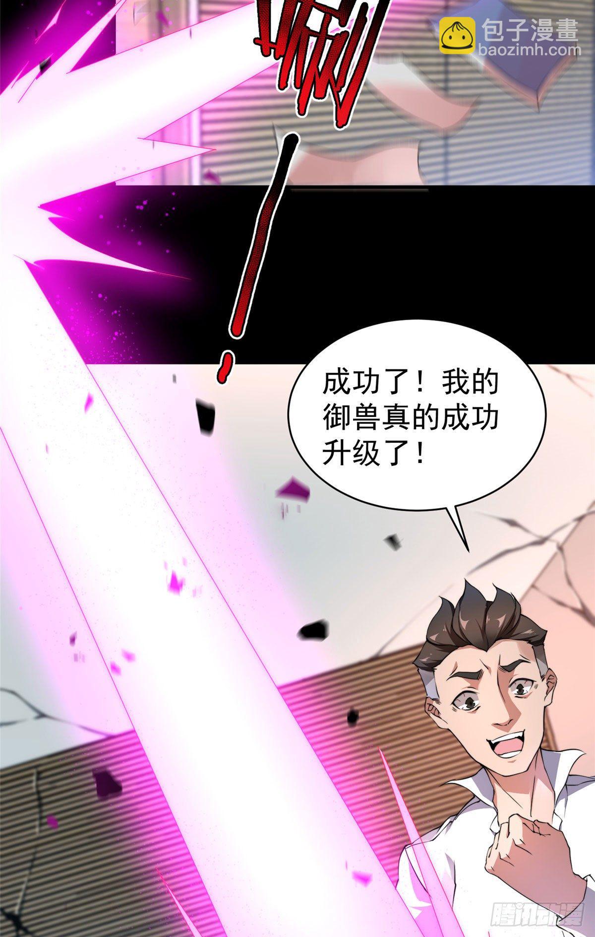 011 紫电血鼠37