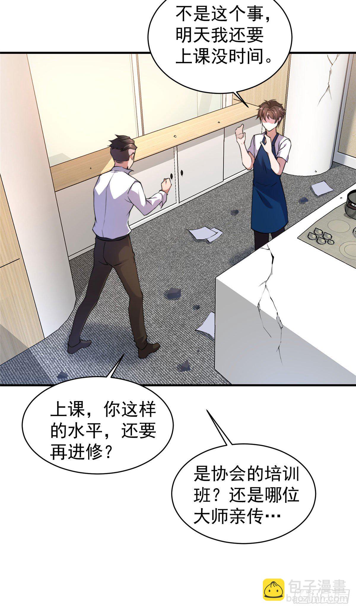 011 紫电血鼠46