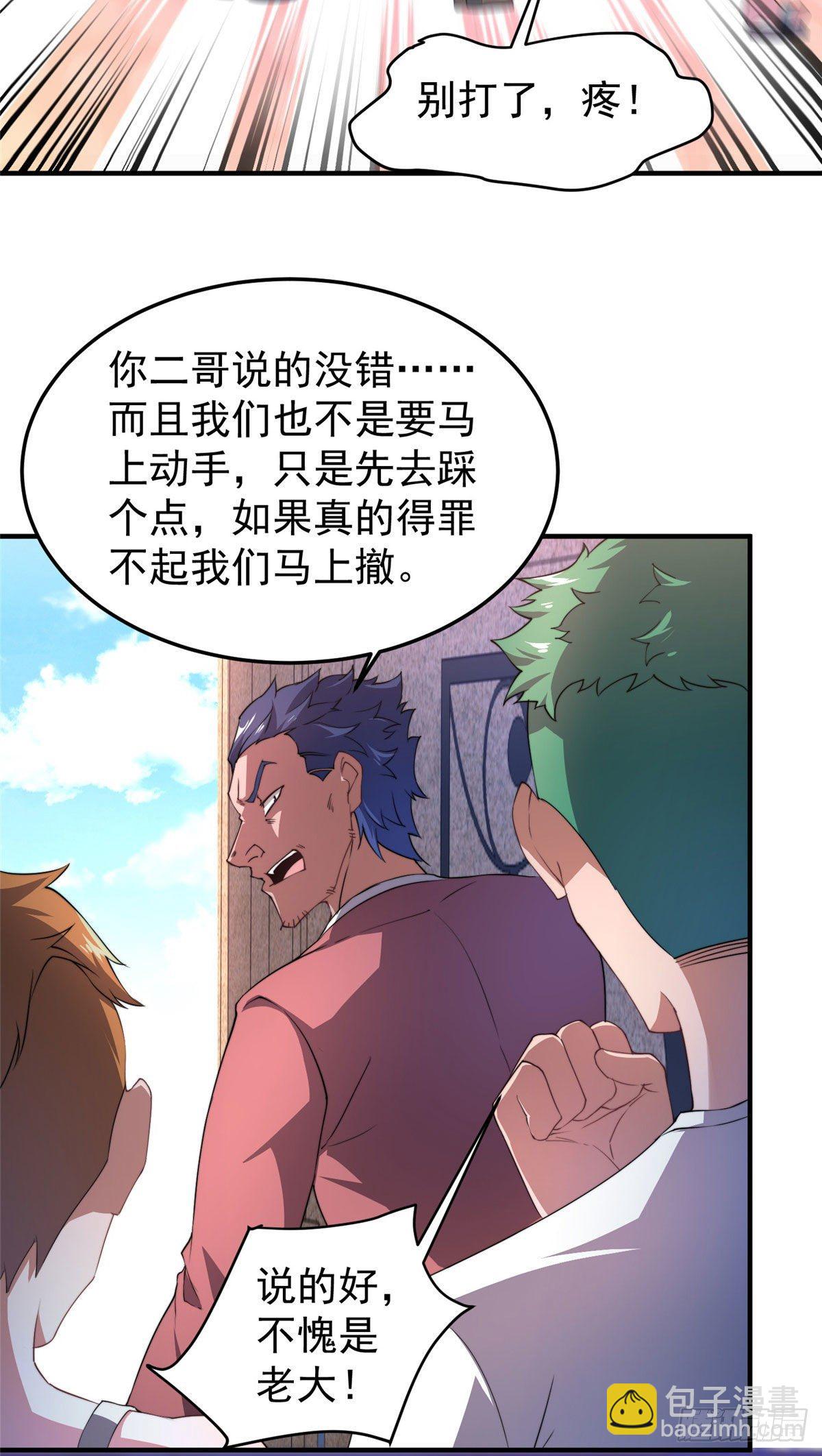 022 小姐姐，讨点水喝15