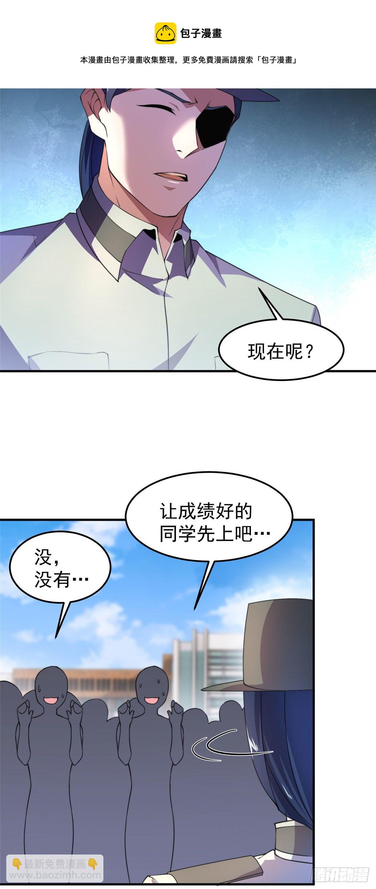 029 紫背雷蜈VS紫金蝎13