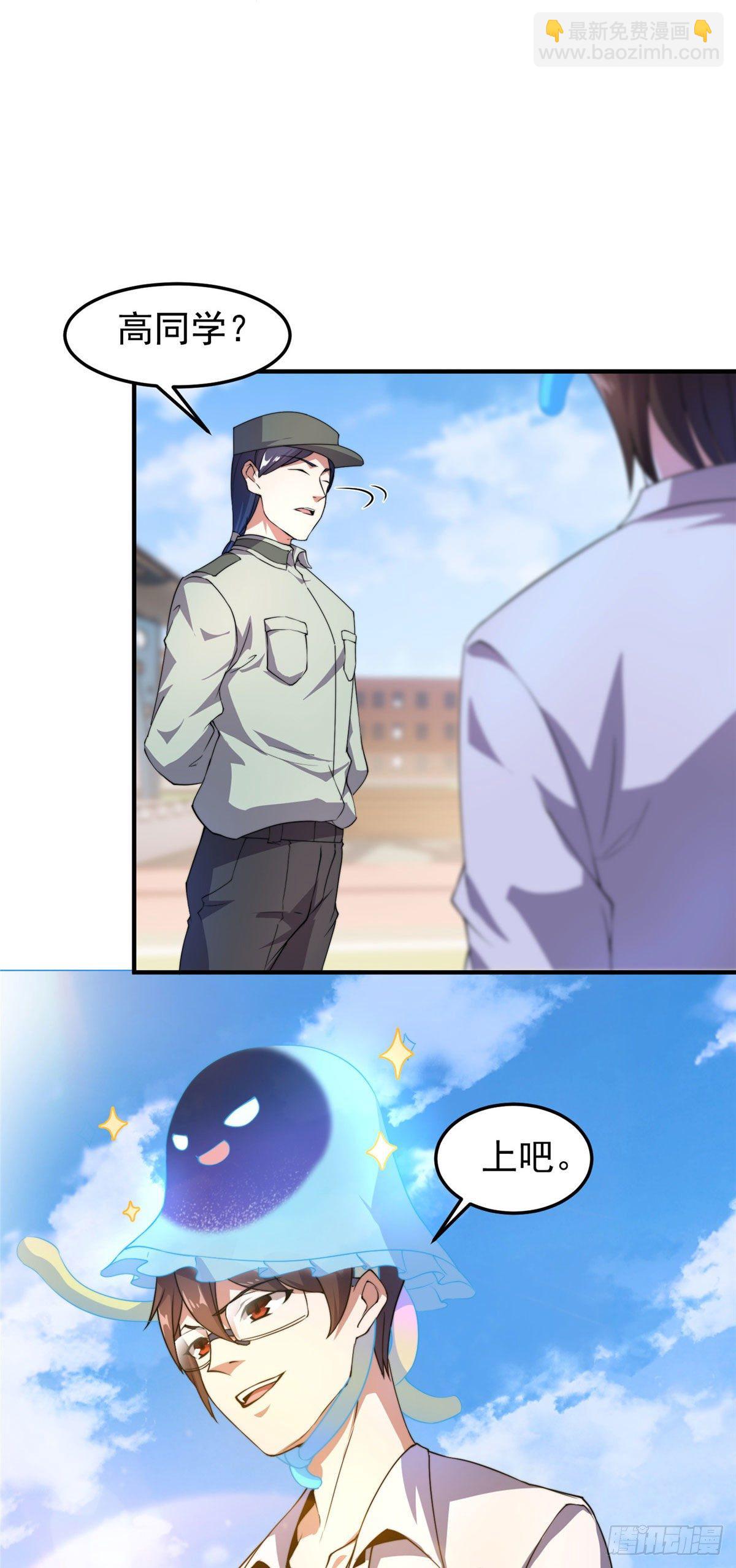 029 紫背雷蜈VS紫金蝎14