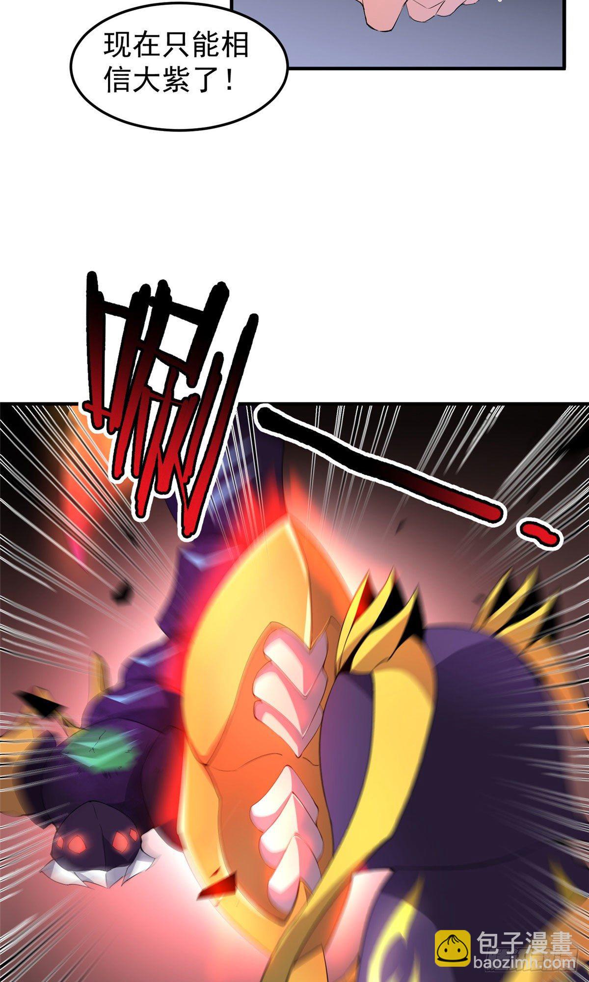 029 紫背雷蜈VS紫金蝎20