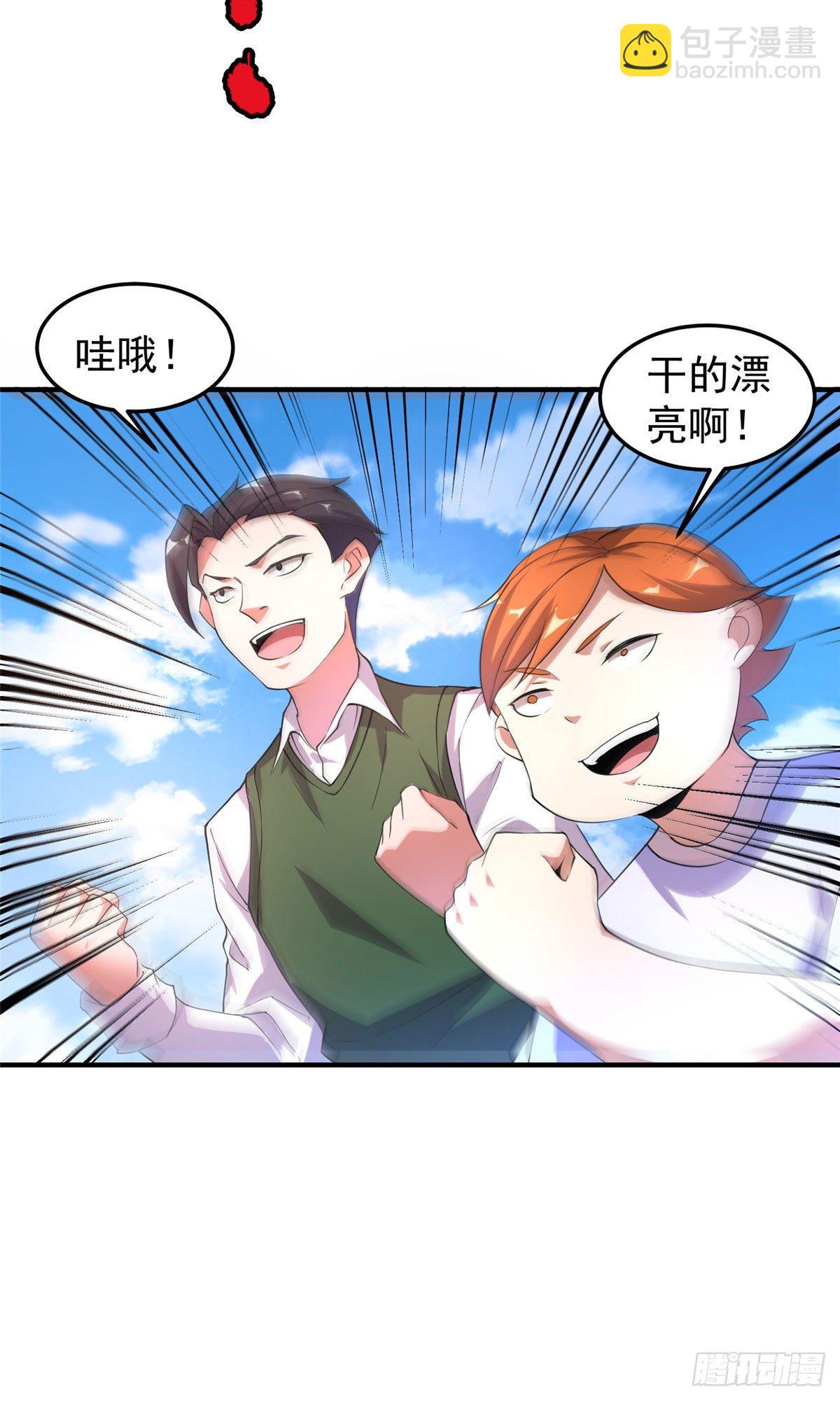 029 紫背雷蜈VS紫金蝎29