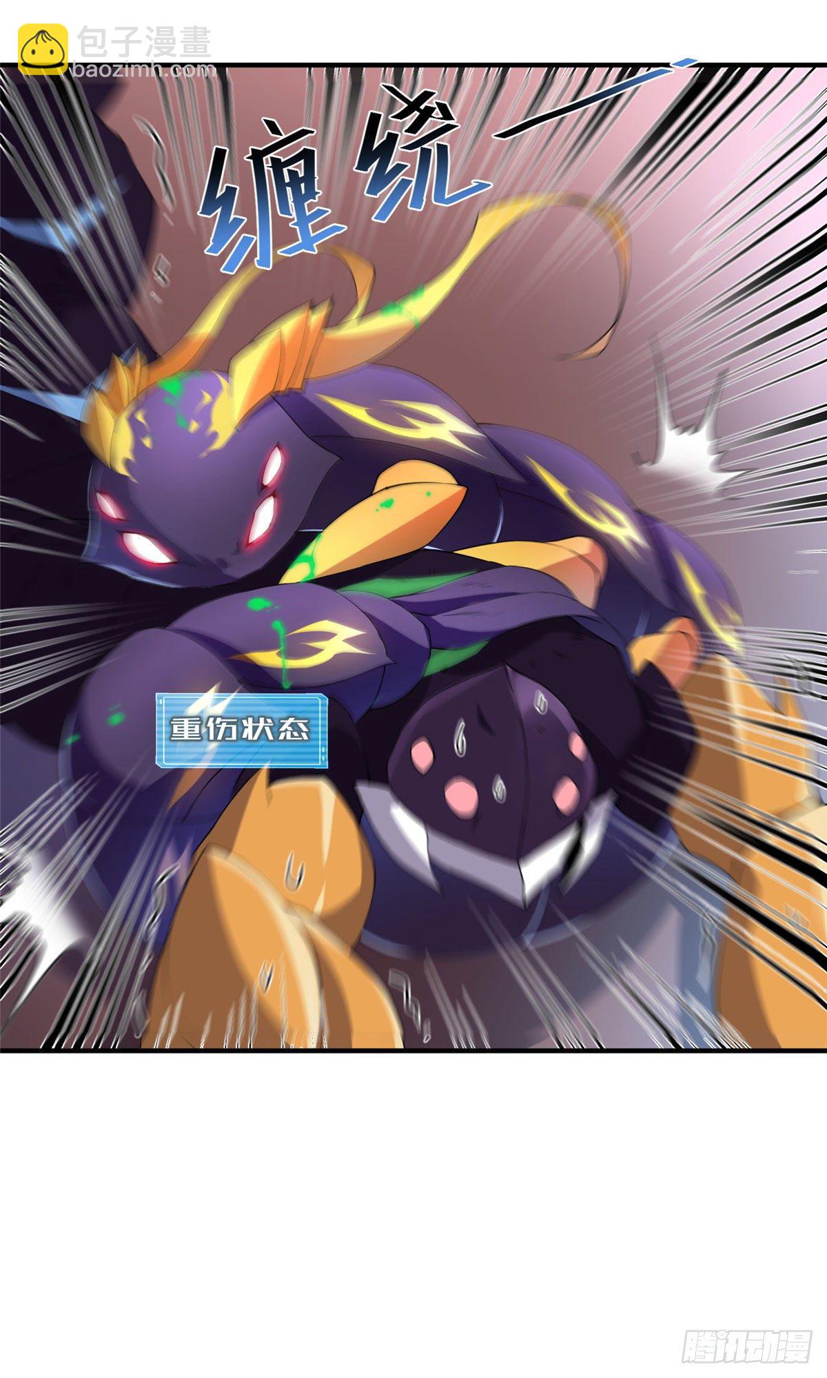 029 紫背雷蜈VS紫金蝎30