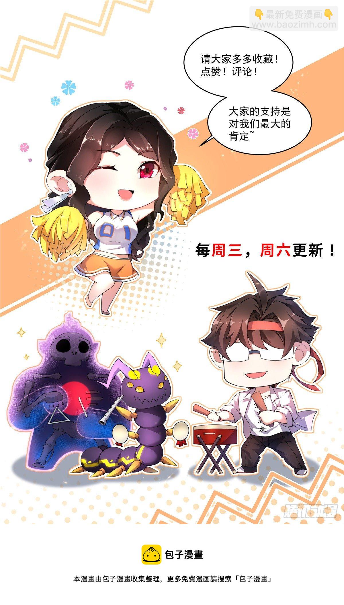 029 紫背雷蜈VS紫金蝎32