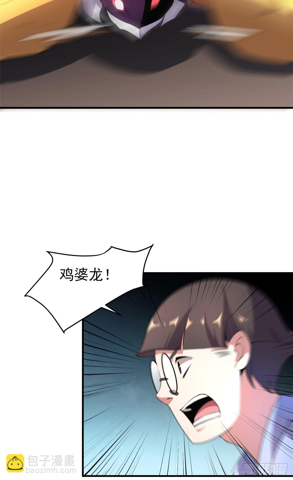029 紫背雷蜈VS紫金蝎4