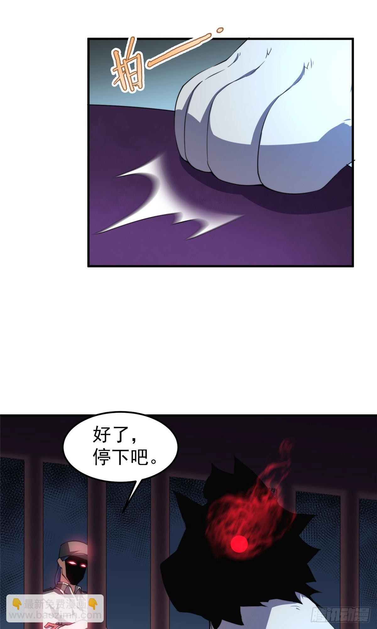 029 紫背雷蜈VS紫金蝎8