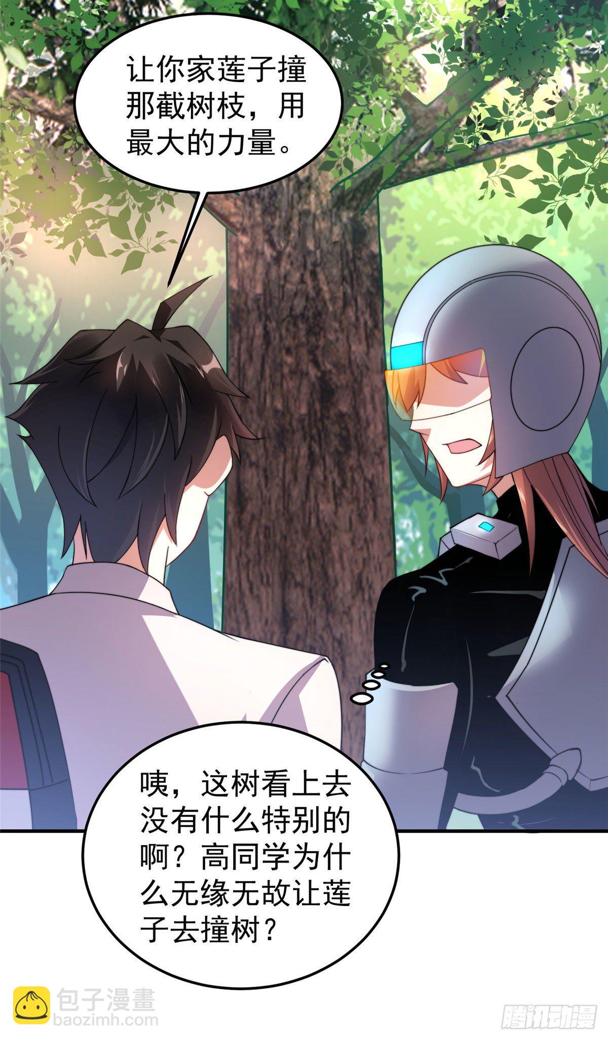 032 青皮蛙13