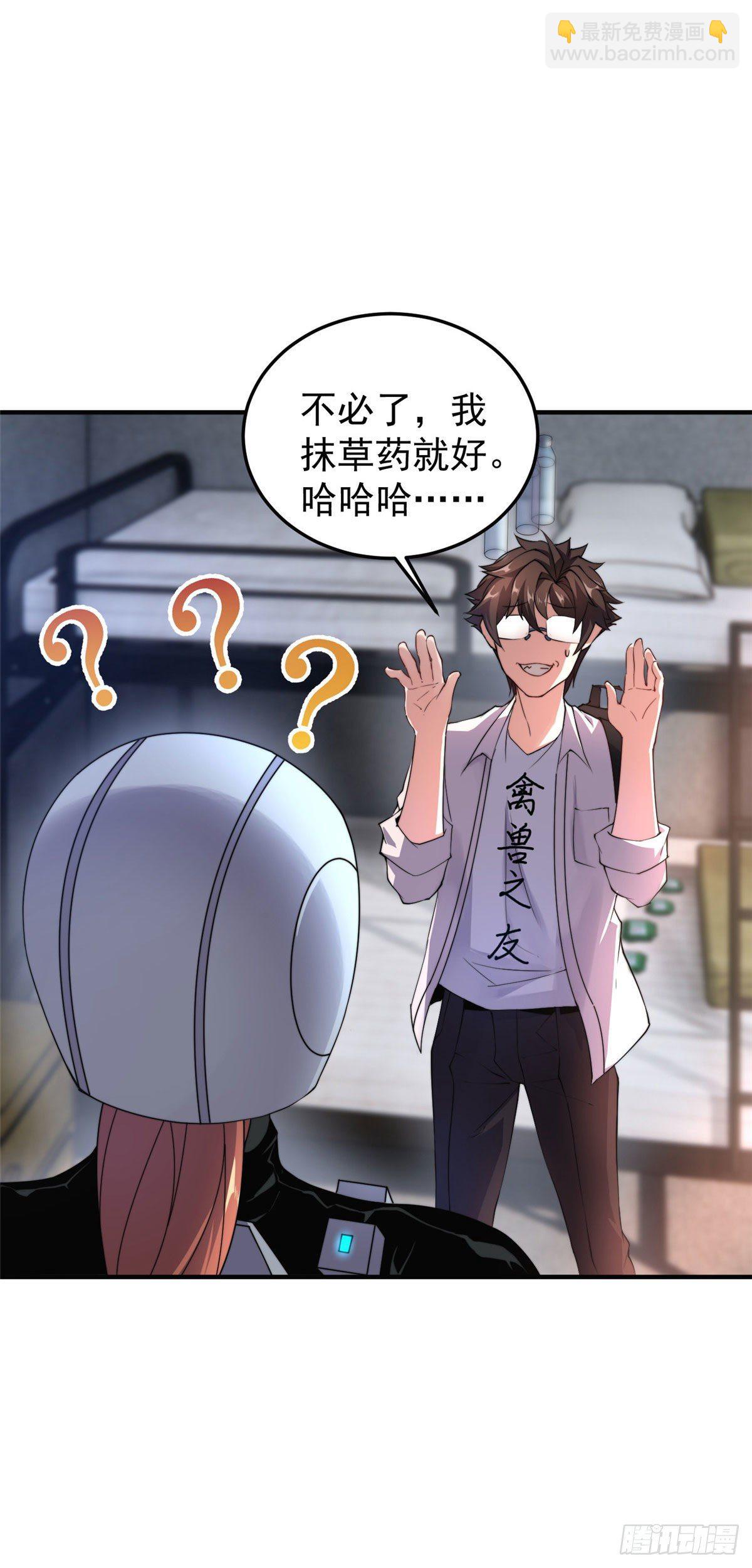 032 青皮蛙4