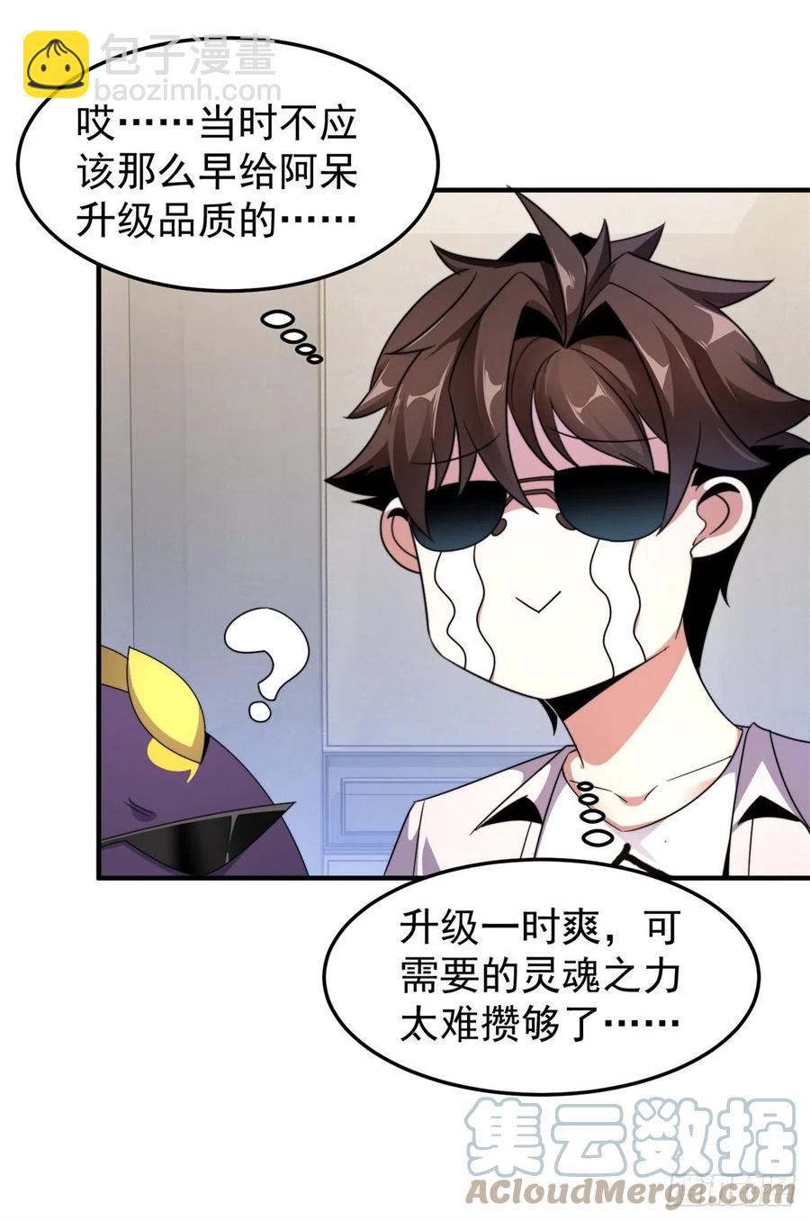 043 阿斑12