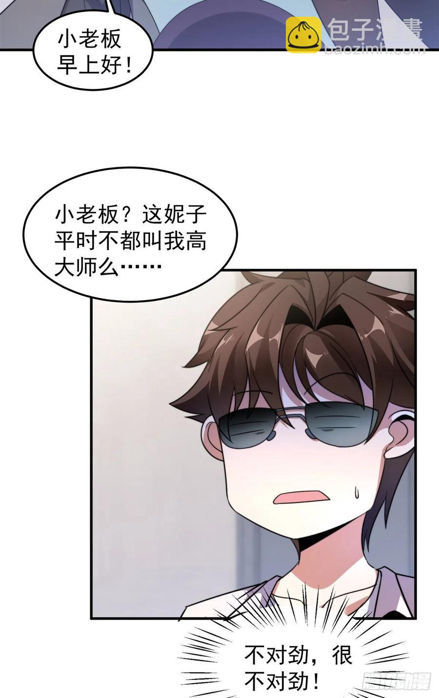 043 阿斑14