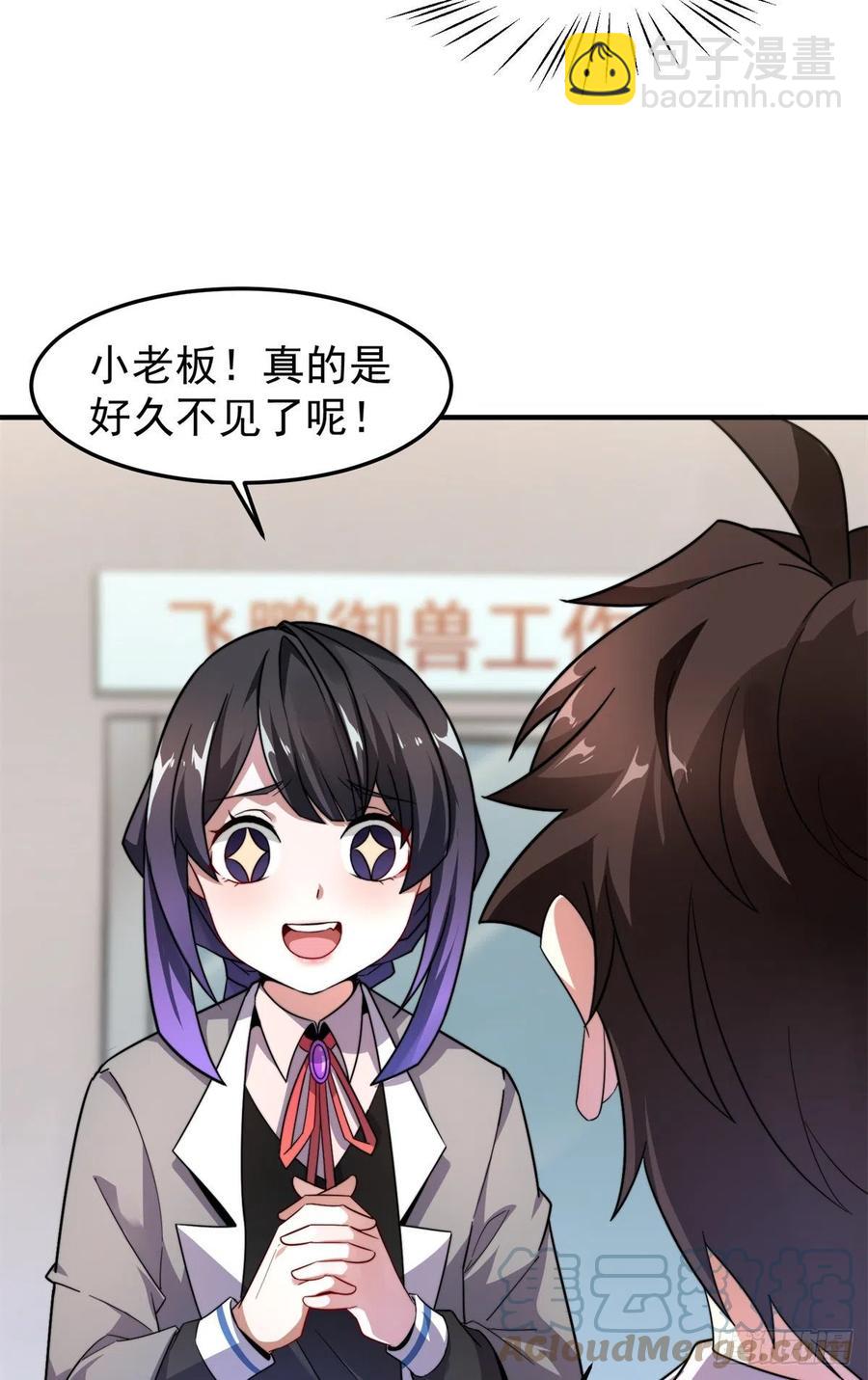 043 阿斑15