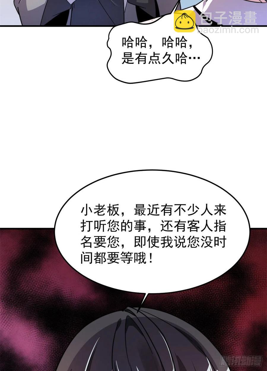 043 阿斑16