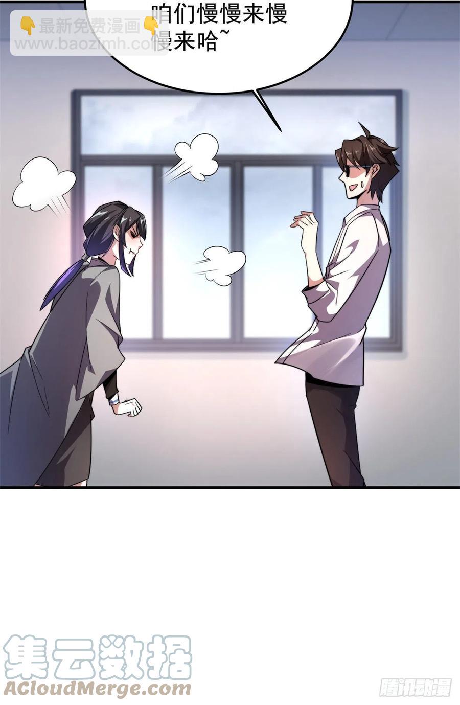 043 阿斑18