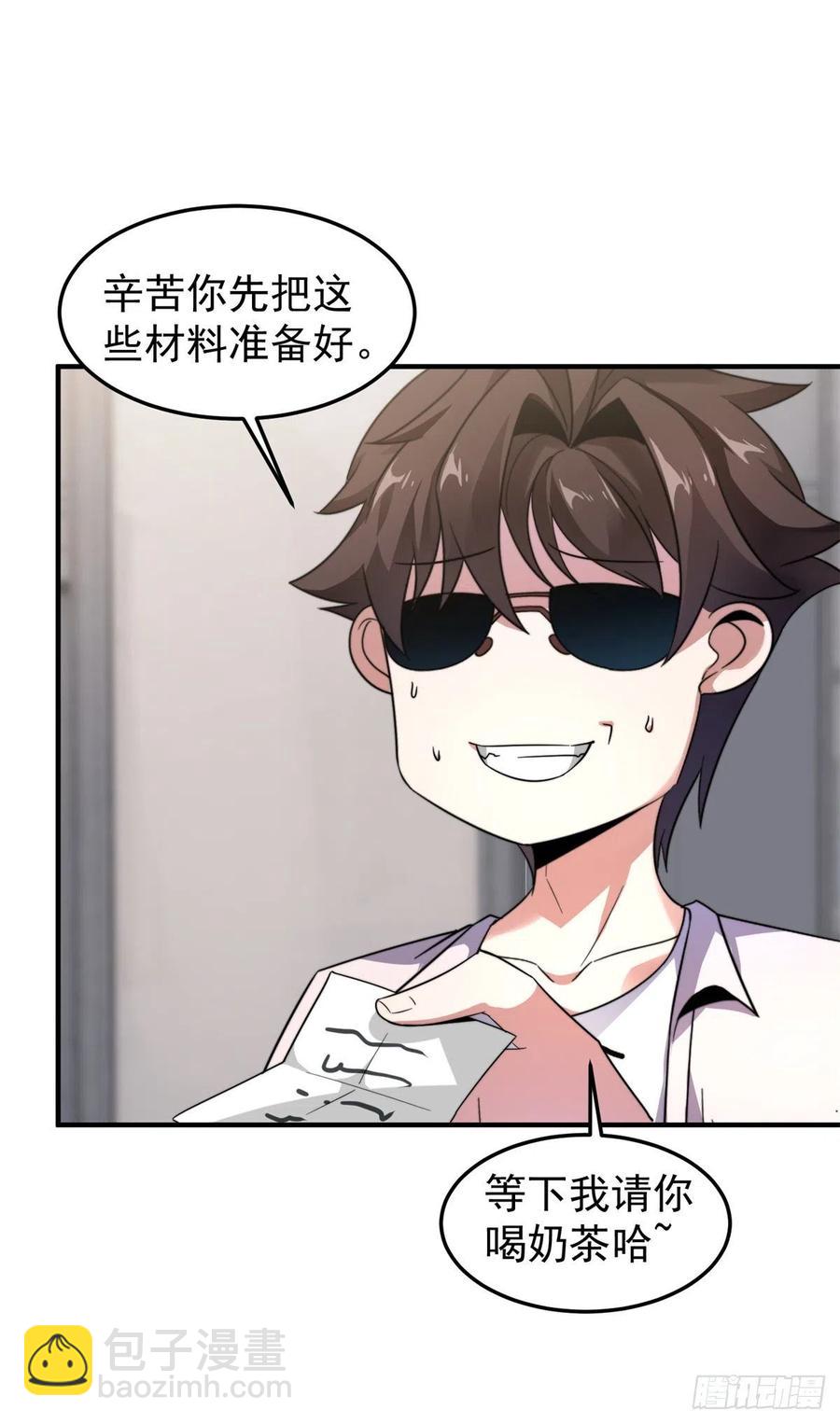 043 阿斑19