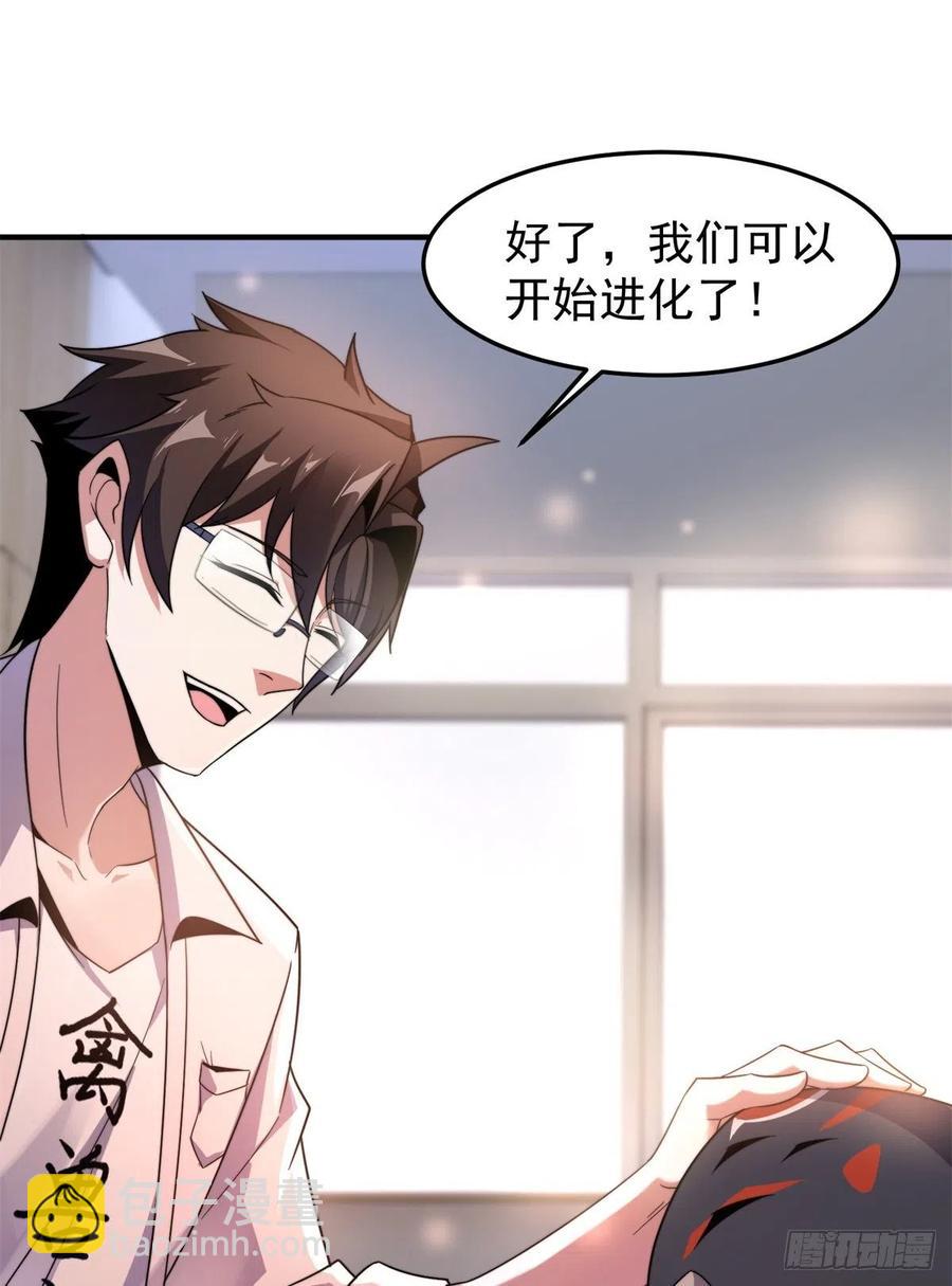 043 阿斑26