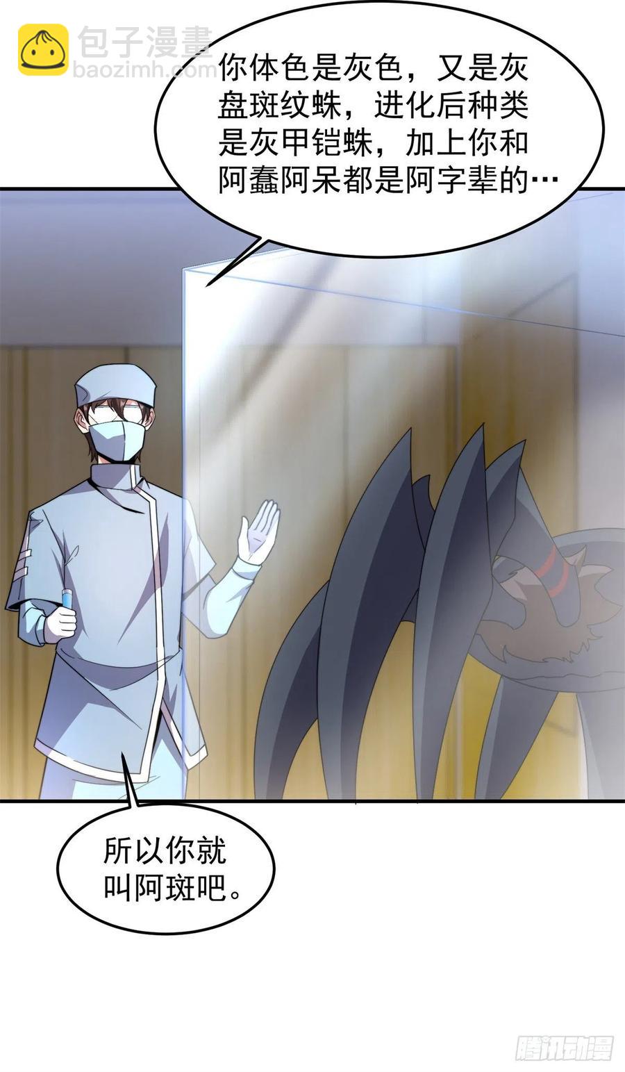 043 阿斑34
