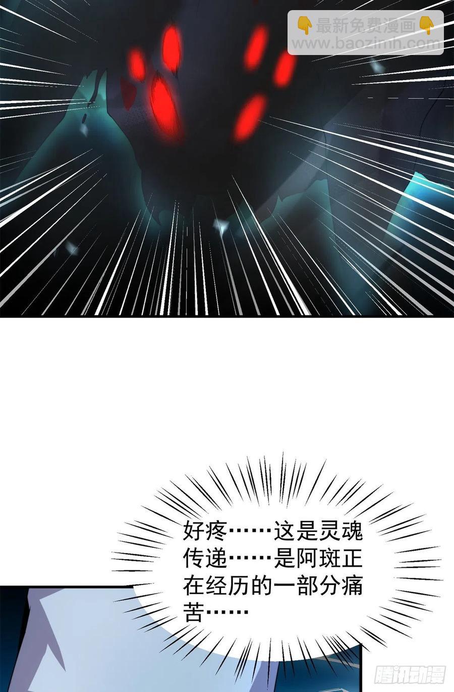 043 阿斑38