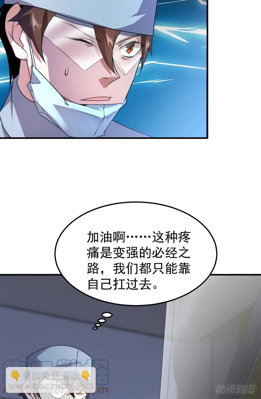 043 阿斑39