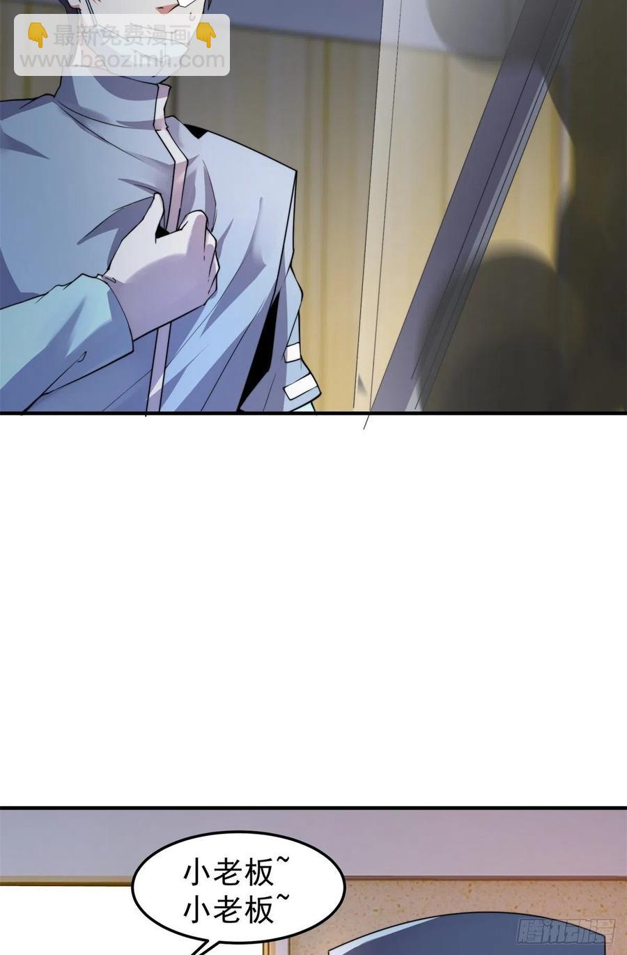 043 阿斑40