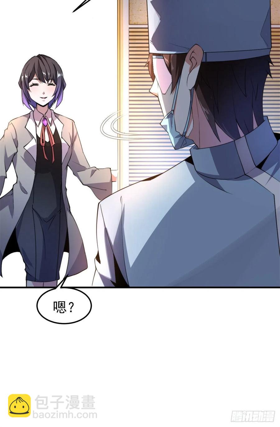 043 阿斑41