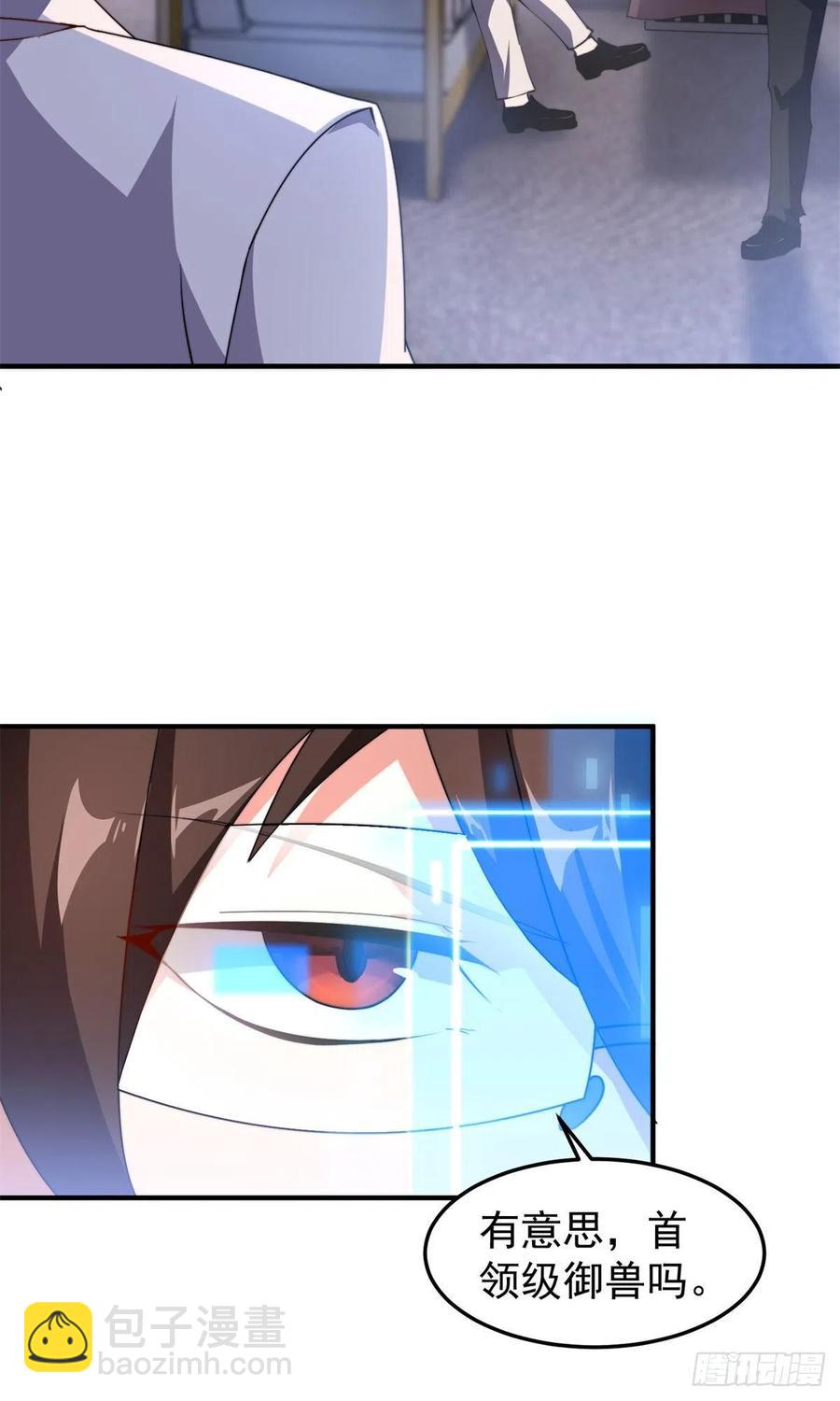 043 阿斑50