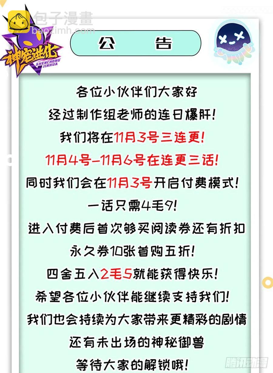 043 阿斑51