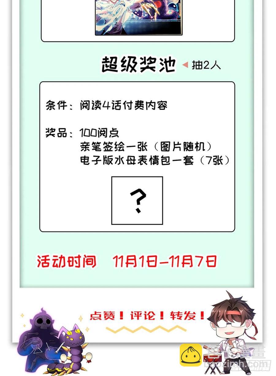 043 阿斑53