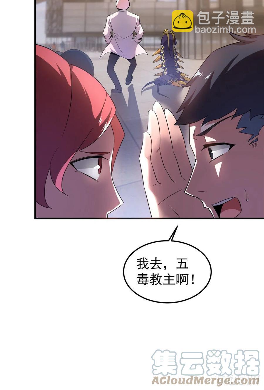 043 阿斑6