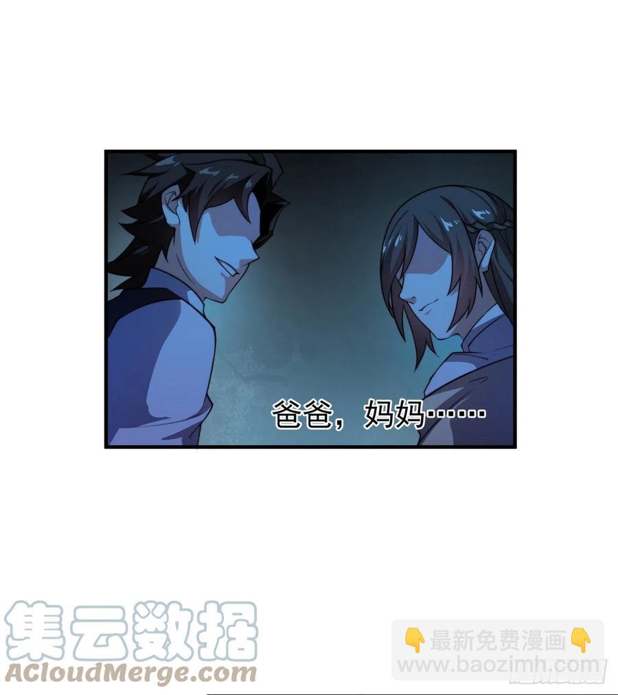 046 好久不见21