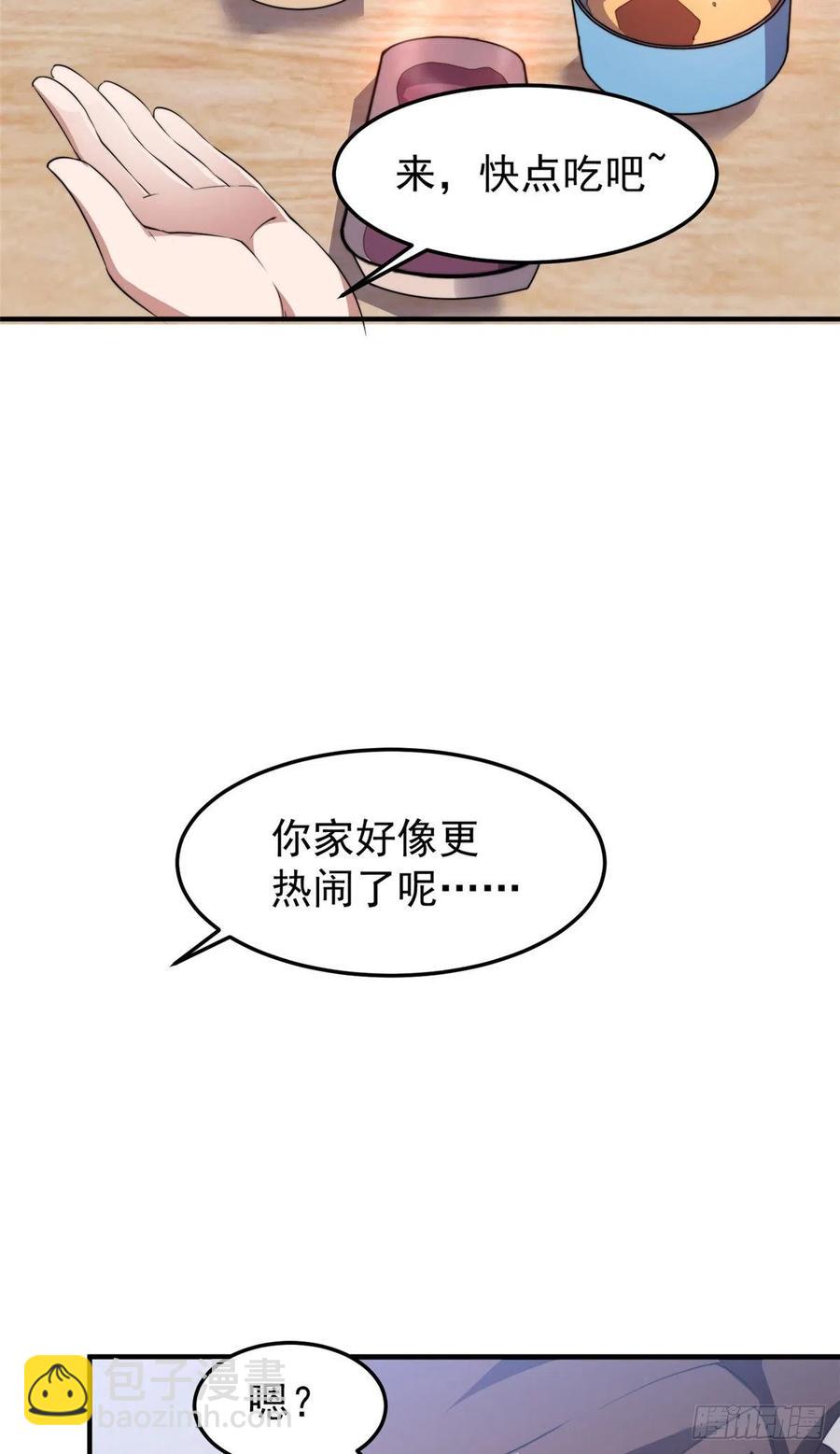 046 好久不见29