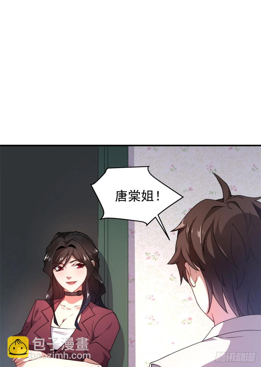 046 好久不见31