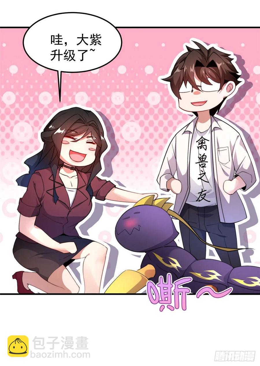 046 好久不见34