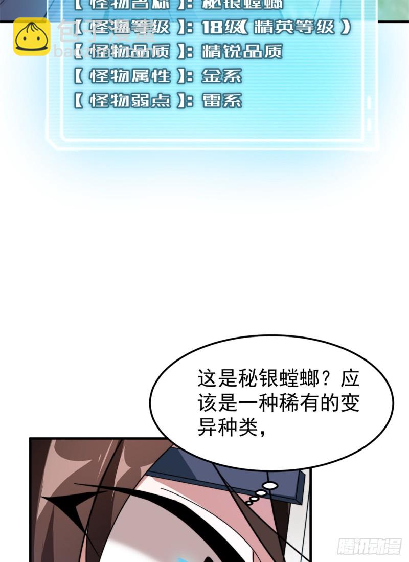 049 木空心到手13