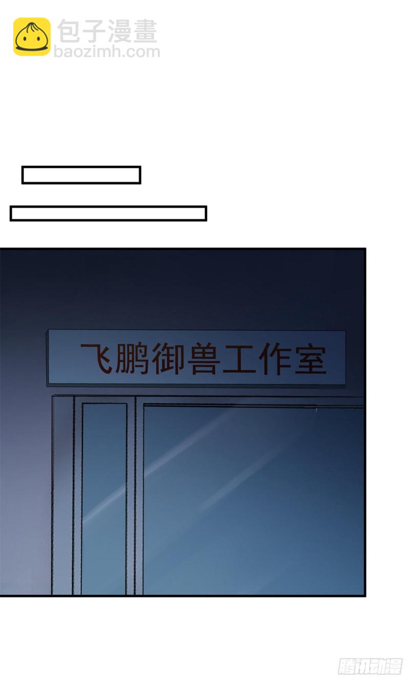 050 我的帽子进化了11