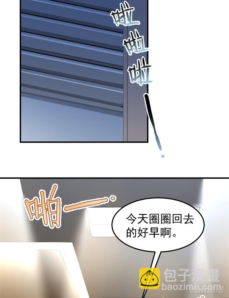 050 我的帽子进化了13