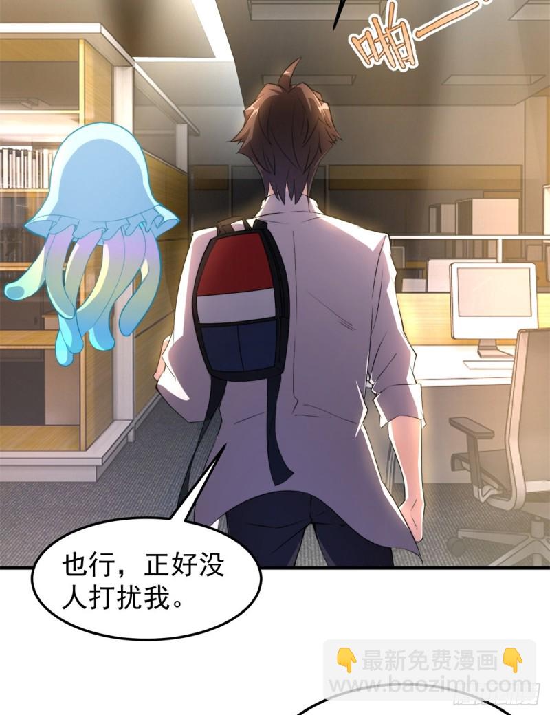 050 我的帽子进化了14